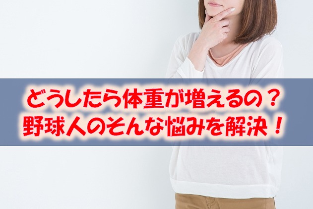 最新版 ワールドカップ18ロシア大会 各国初戦のスタメンの平均身長 体重 Bmiなど体格を調査してみた スポーツ栄養士あじのブログ